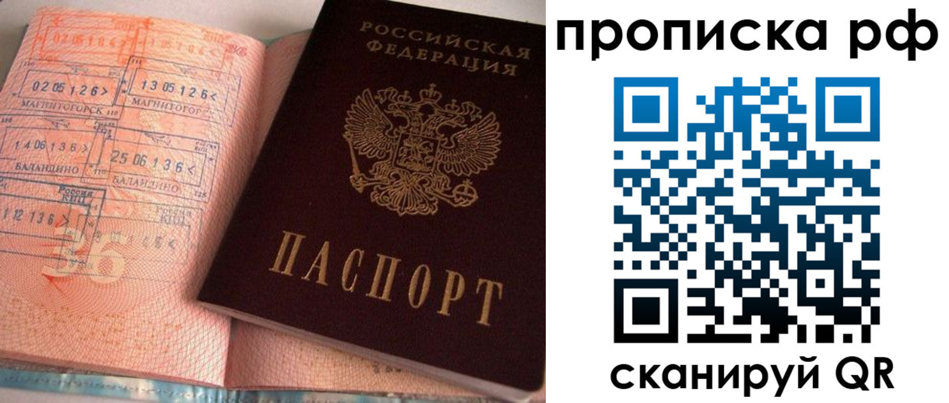 регистрация для дет. сада в Туймазы