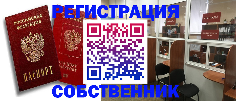 регистрация для школы в Туймазы
